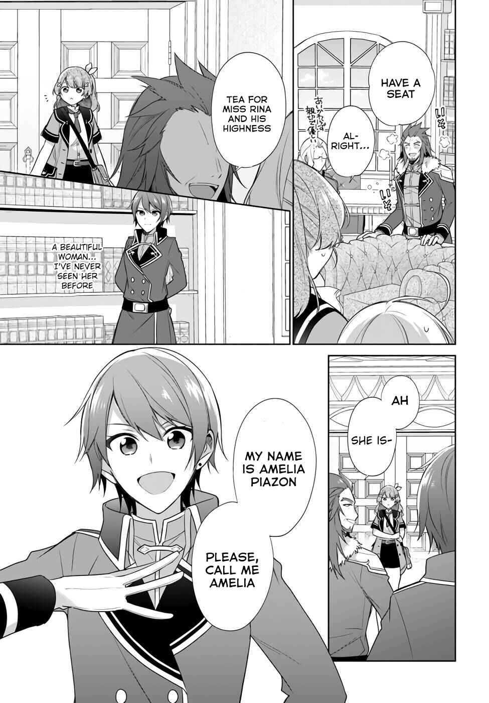 Seijo ja Nakatta node, Oukyuu de Nonbiri Gohan wo Tsukuru Koto ni Shimashita Chapter 21 - Page 9