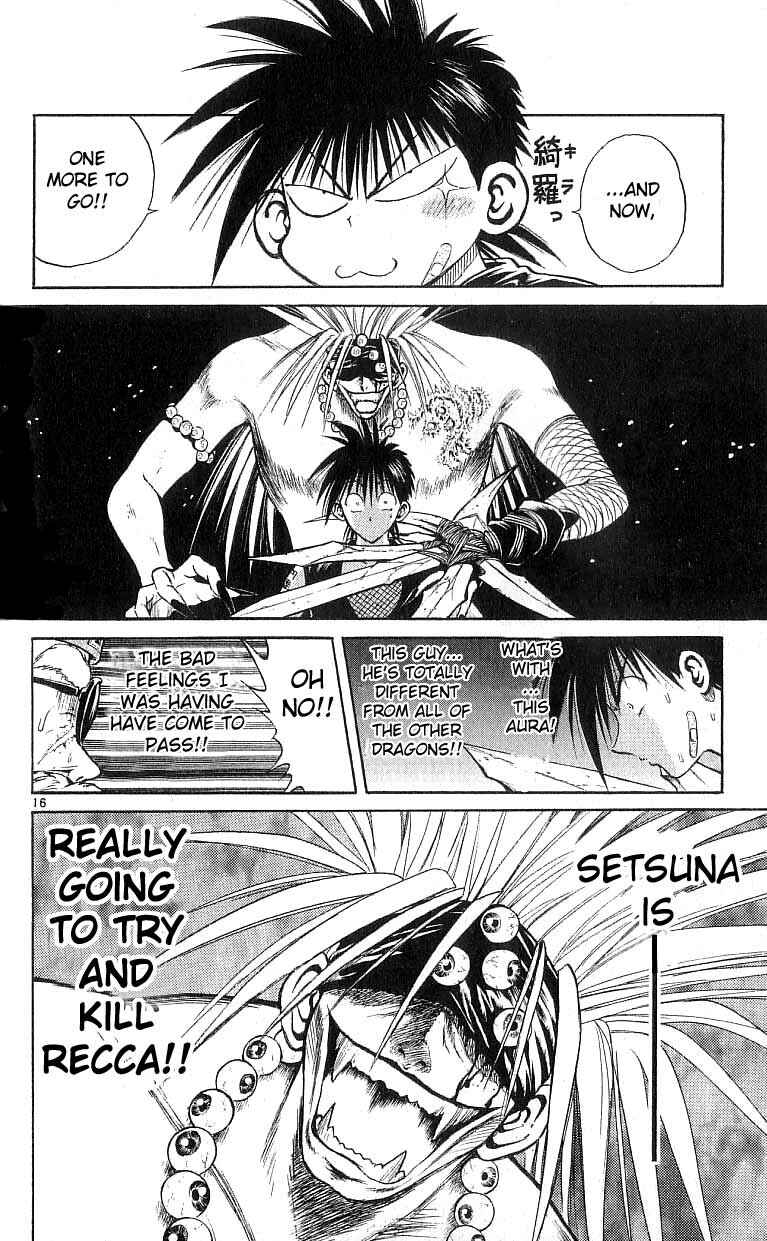 Flame of Recca Chapter 123 - Page 16