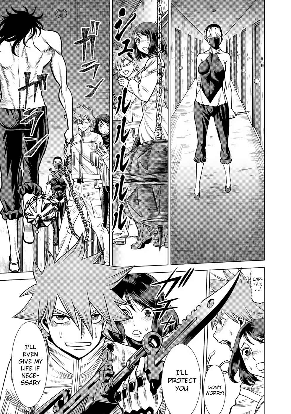 Dance in the Vampire Bund A.S.O. Chapter 29 - Page 32