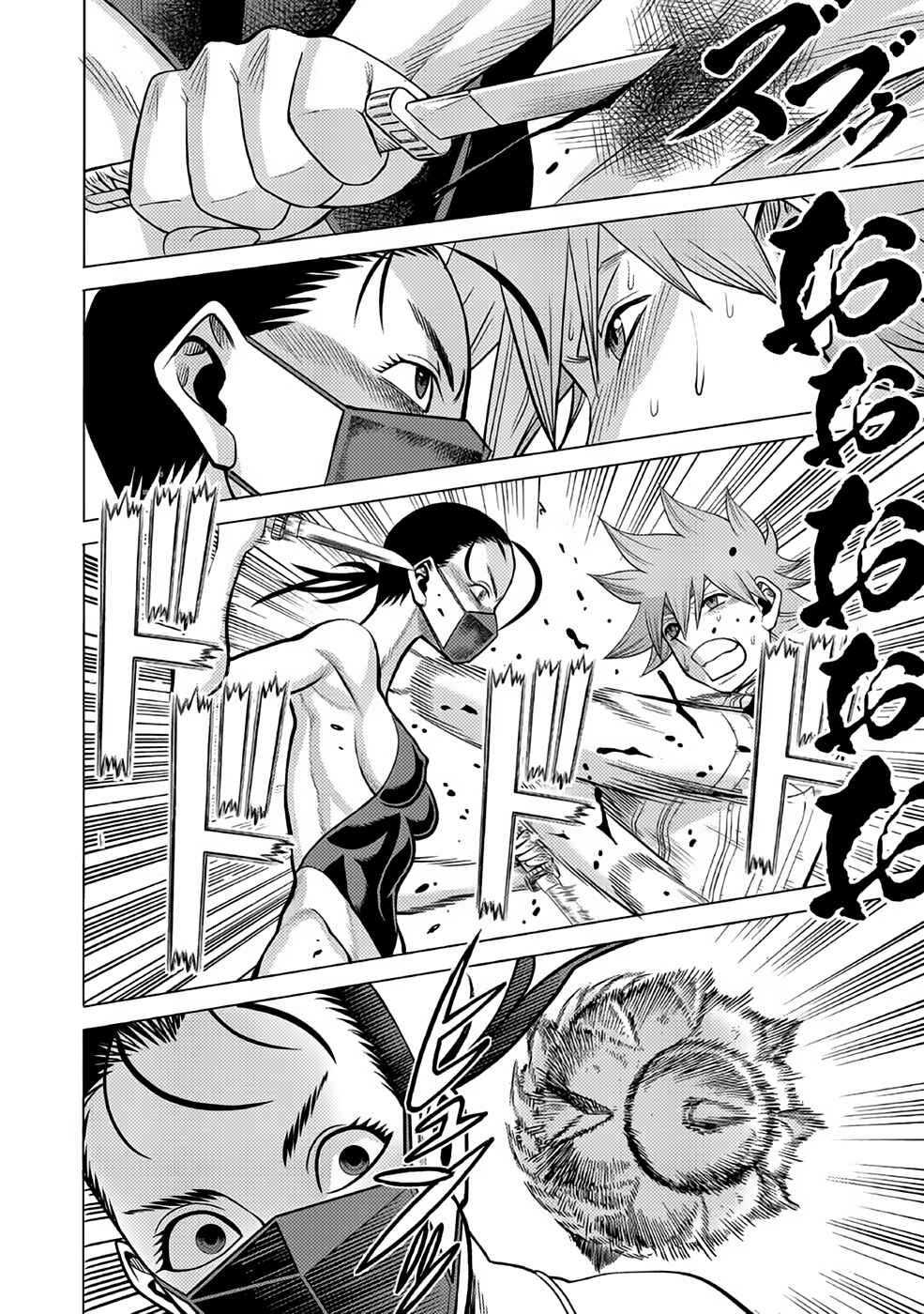 Dance in the Vampire Bund A.S.O. Chapter 29 - Page 37