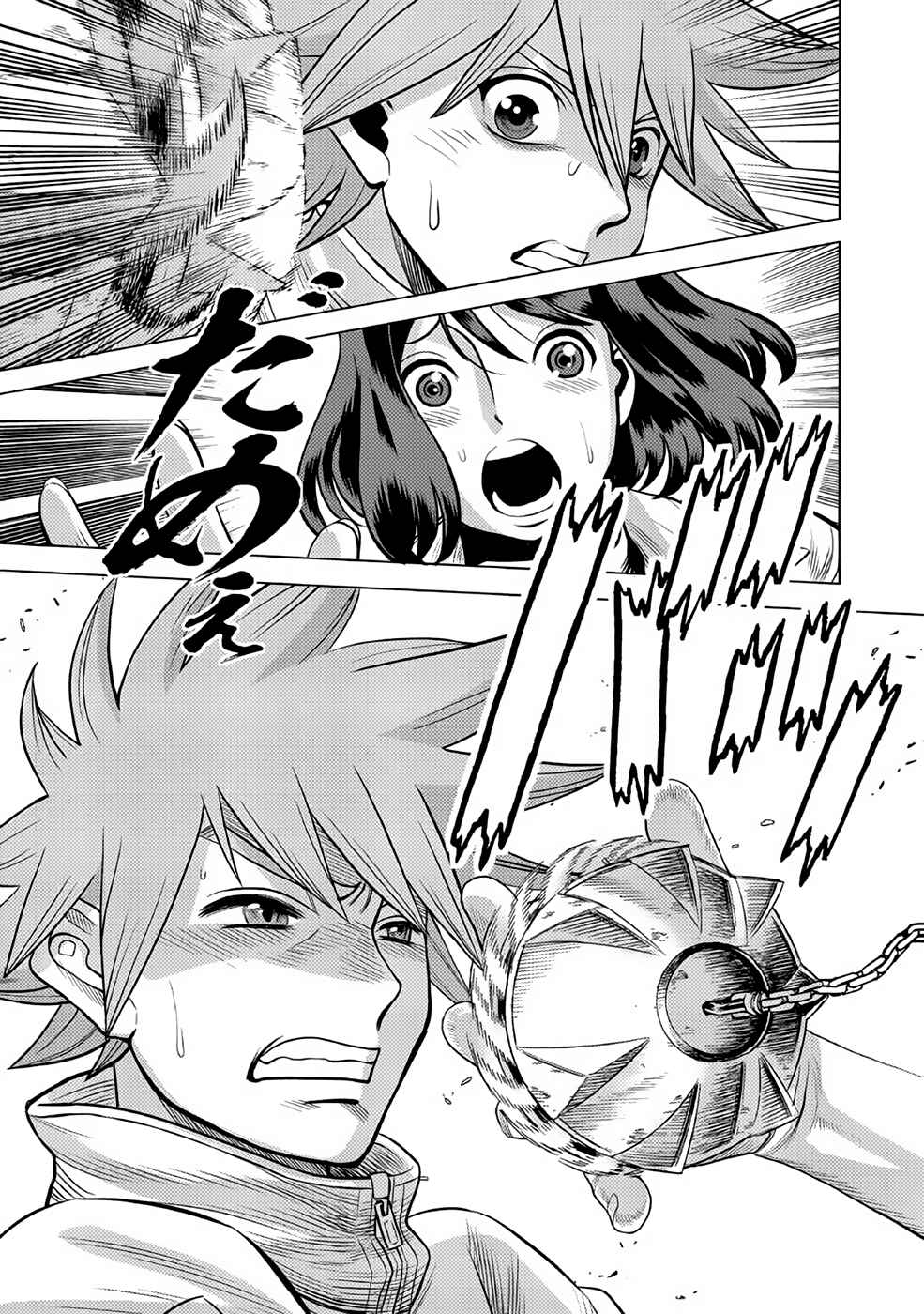 Dance in the Vampire Bund A.S.O. Chapter 29 - Page 38