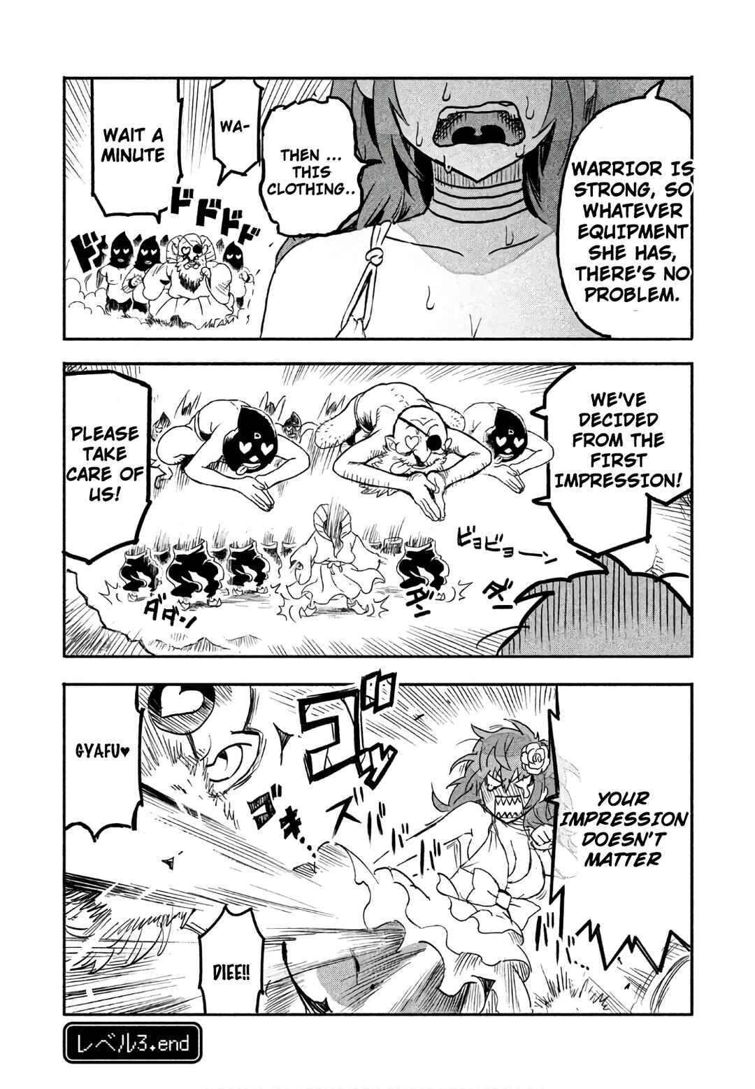 Onna Senshi tte Motenai ndesu! Chapter 3 - Page 17
