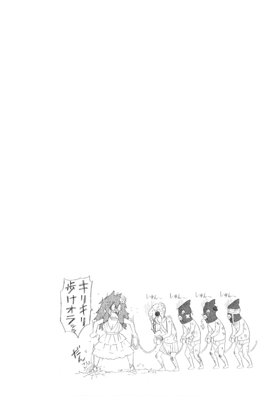 Onna Senshi tte Motenai ndesu! Chapter 3 - Page 18