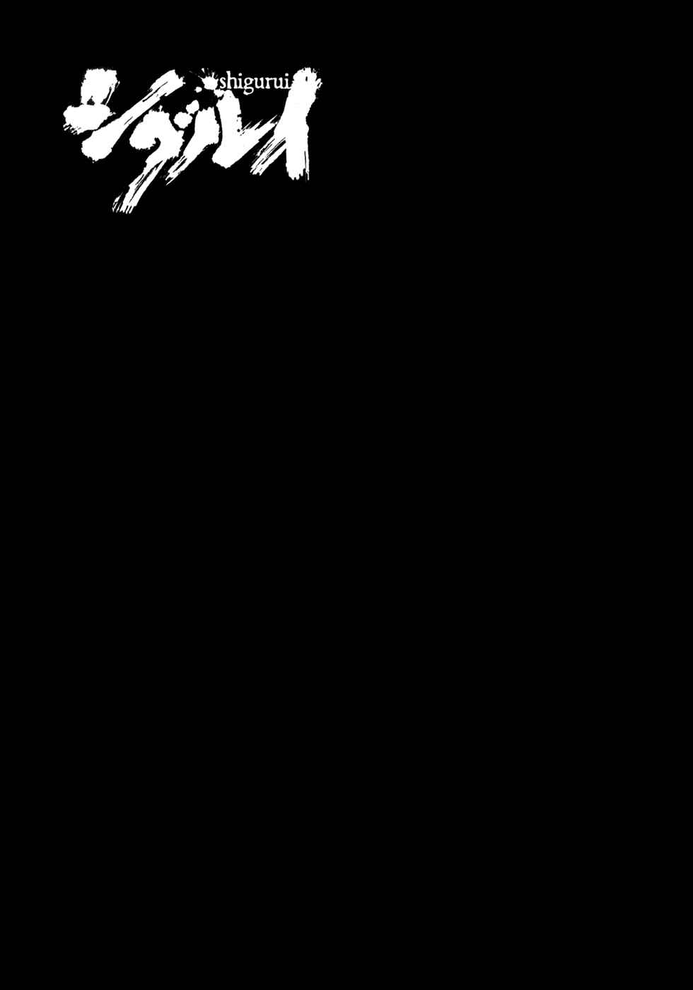 Death Frenzy Chapter 5 - Page 33