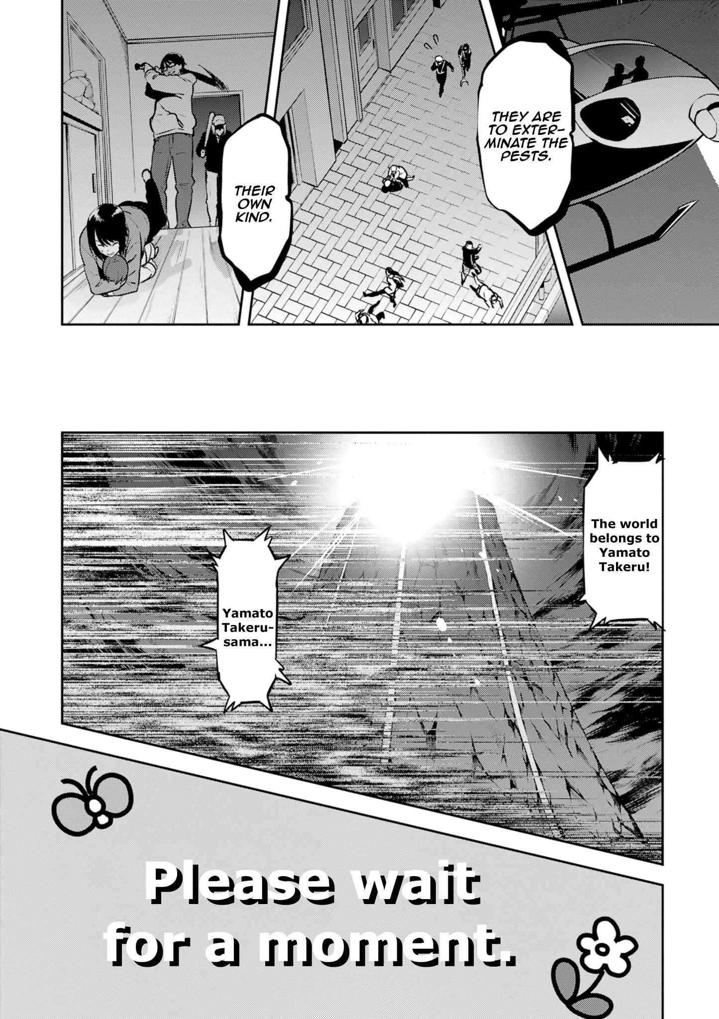 Maken-Ki! Chapter 118 - Page 10
