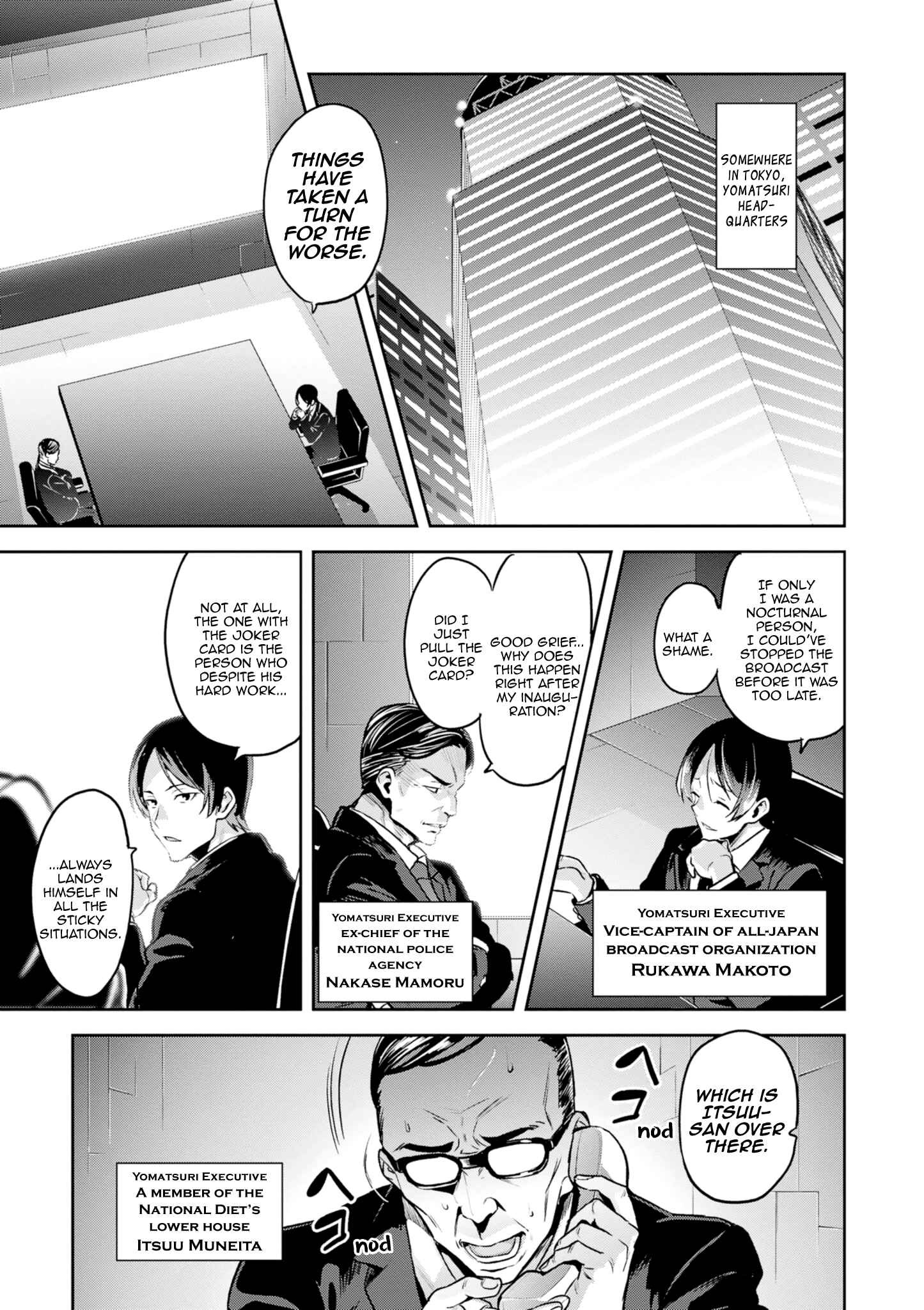 Maken-Ki! Chapter 118 - Page 11