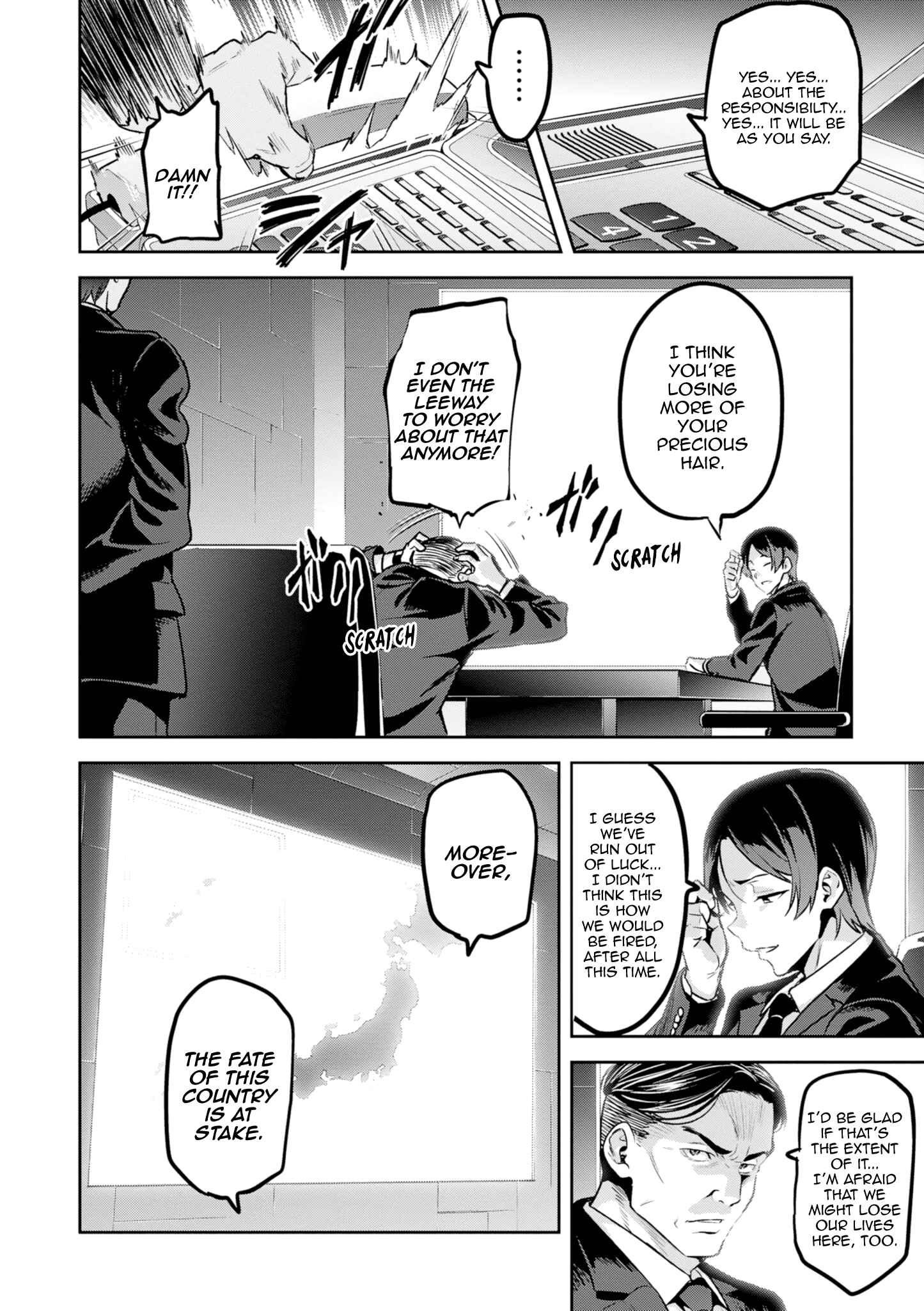 Maken-Ki! Chapter 118 - Page 12