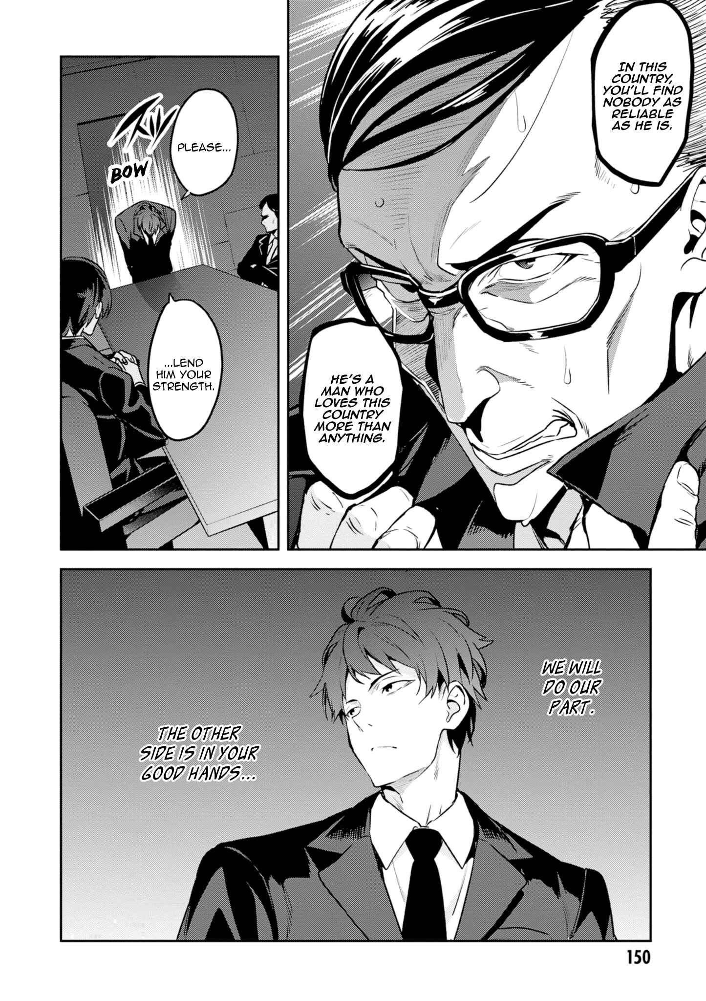 Maken-Ki! Chapter 118 - Page 16