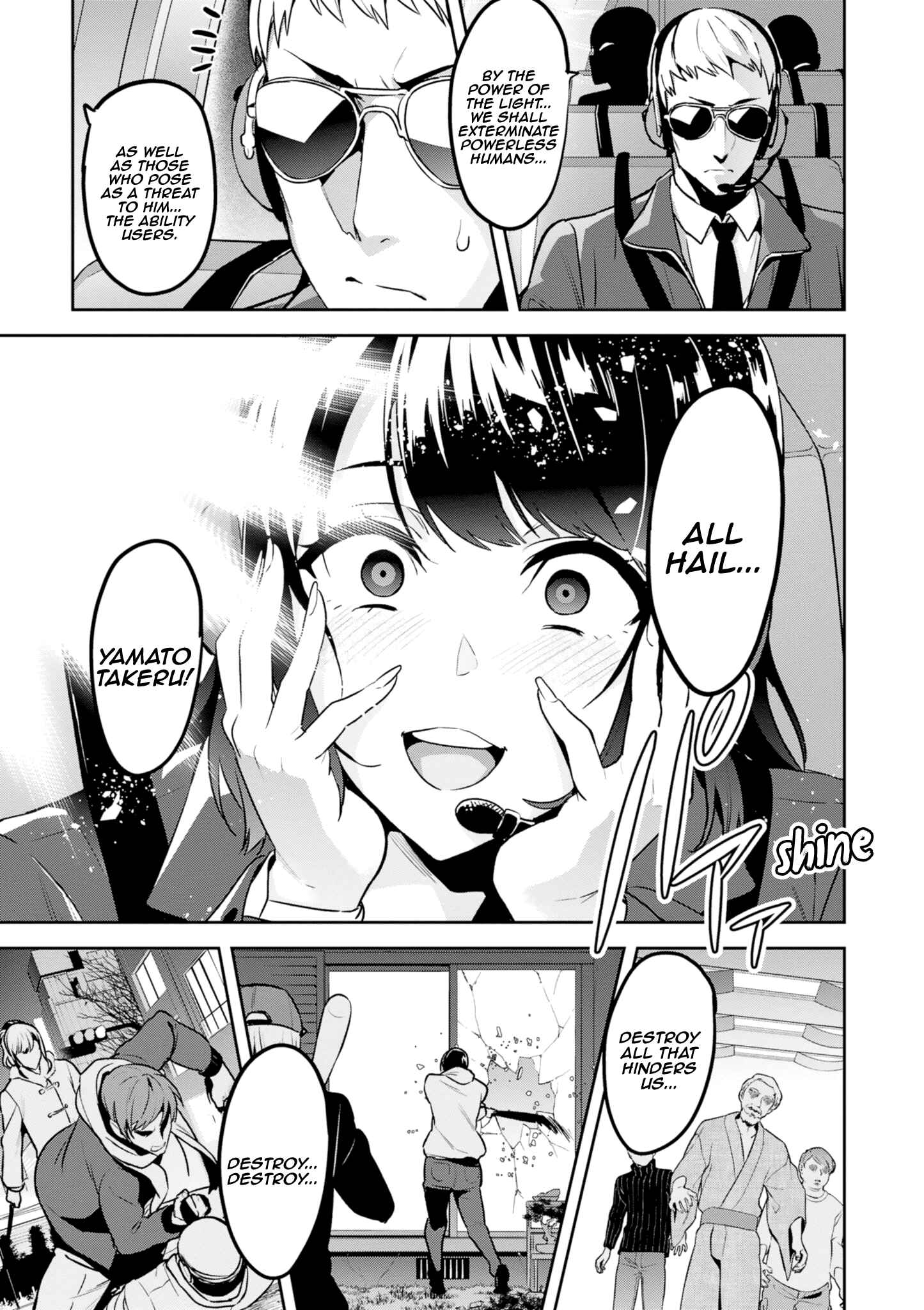 Maken-Ki! Chapter 118 - Page 5