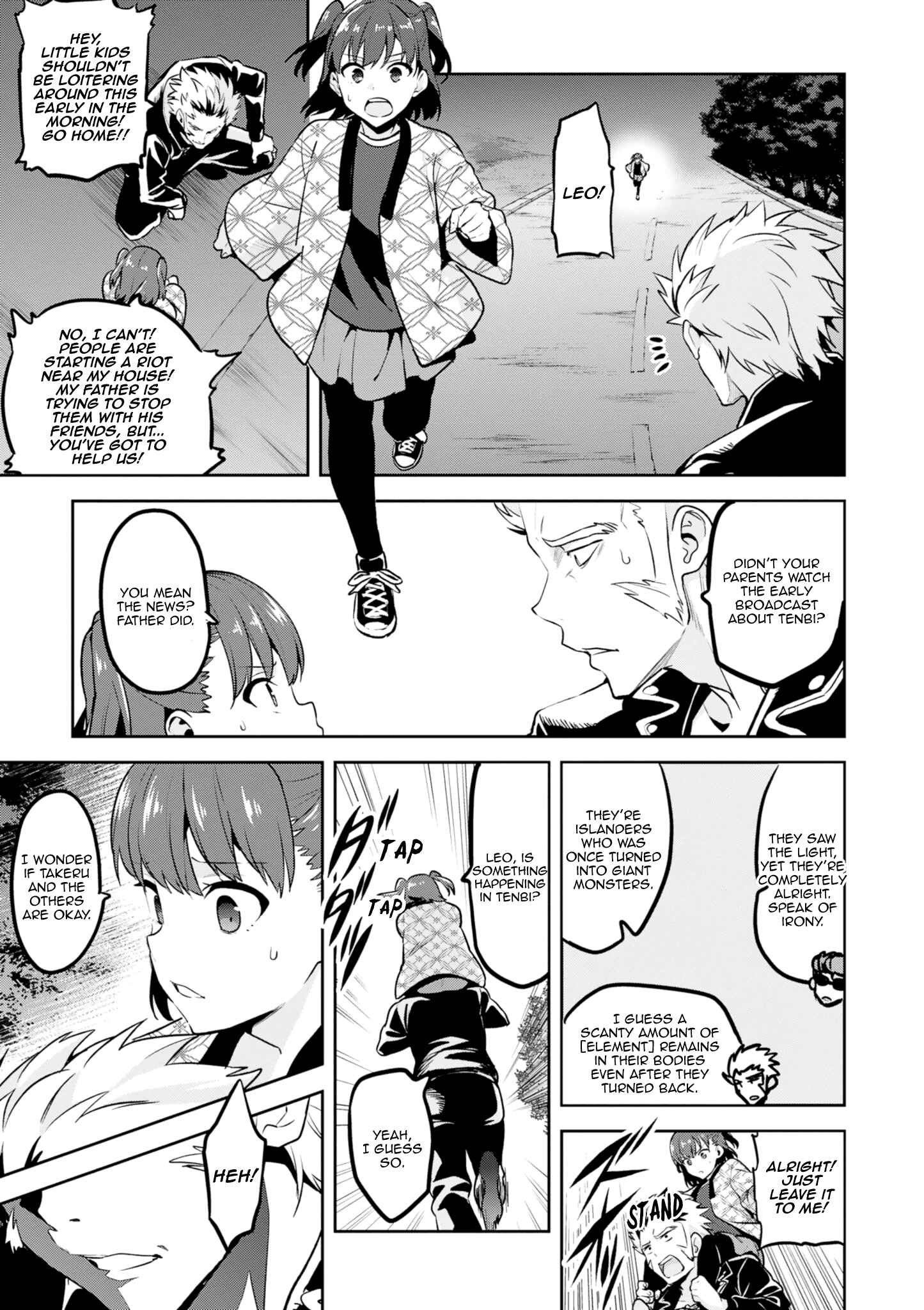 Maken-Ki! Chapter 118 - Page 7