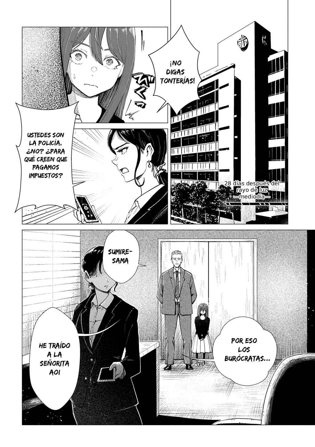 Houkago no Invader Chapter 1 - Page 23
