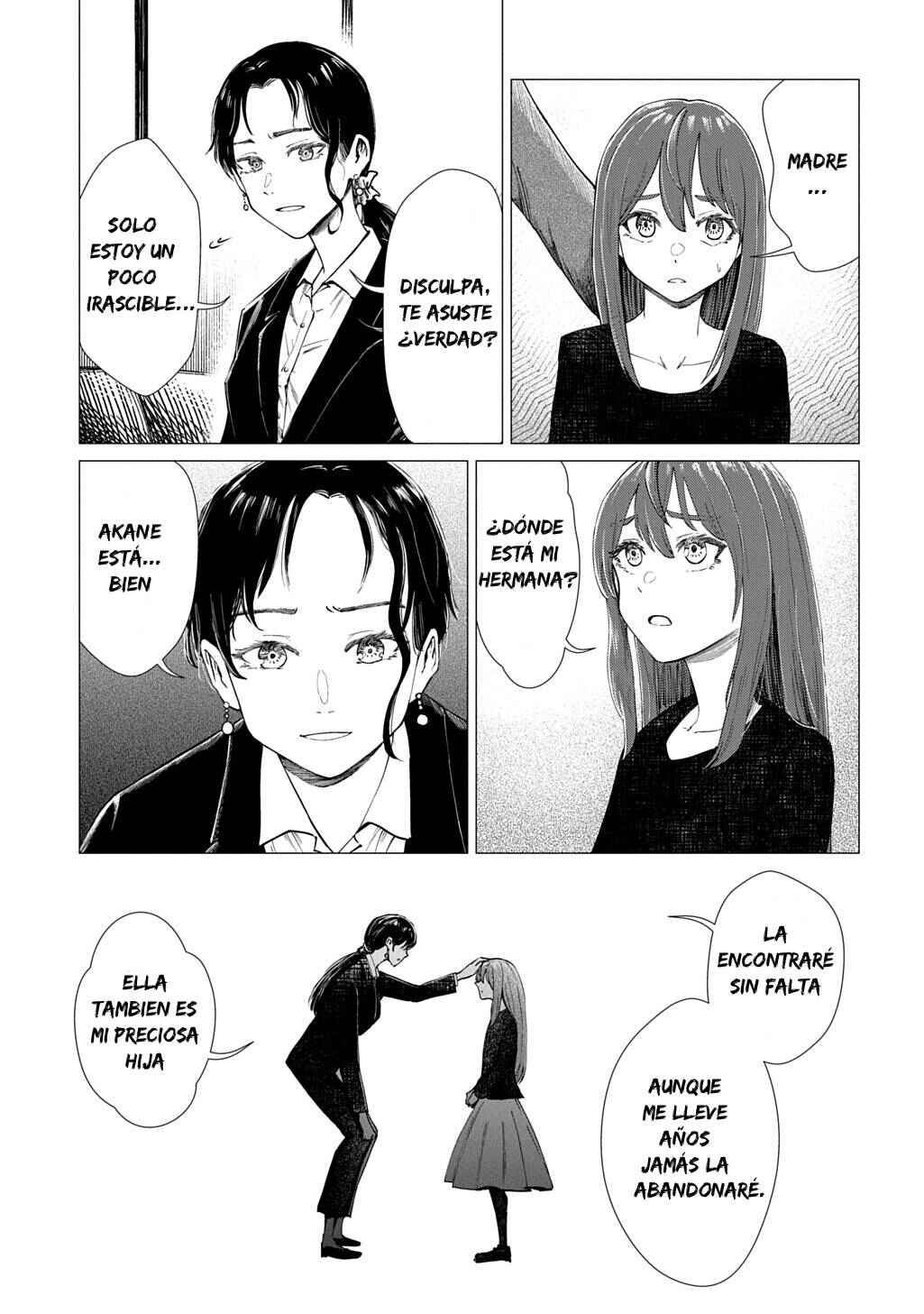 Houkago no Invader Chapter 1 - Page 24