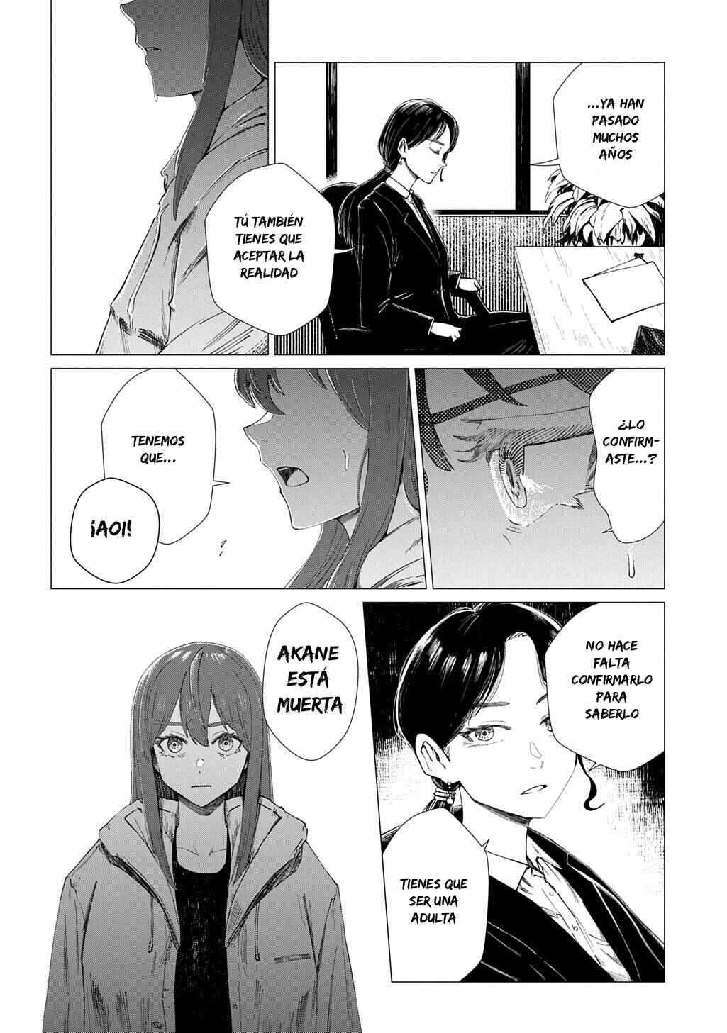 Houkago no Invader Chapter 1 - Page 35