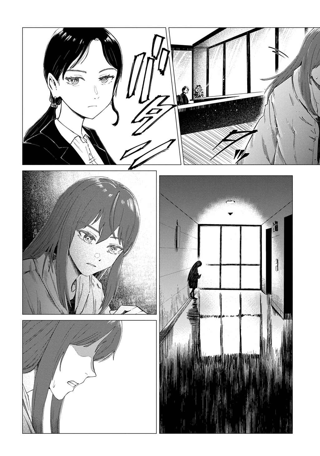 Houkago no Invader Chapter 1 - Page 37