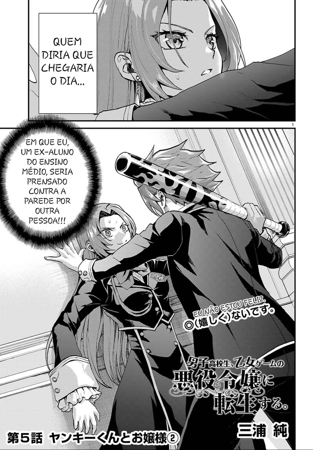 Danshi Koukousei, Otome Game no Akuyaku Reijou ni Tensei Suru. Chapter 5 - Page 1