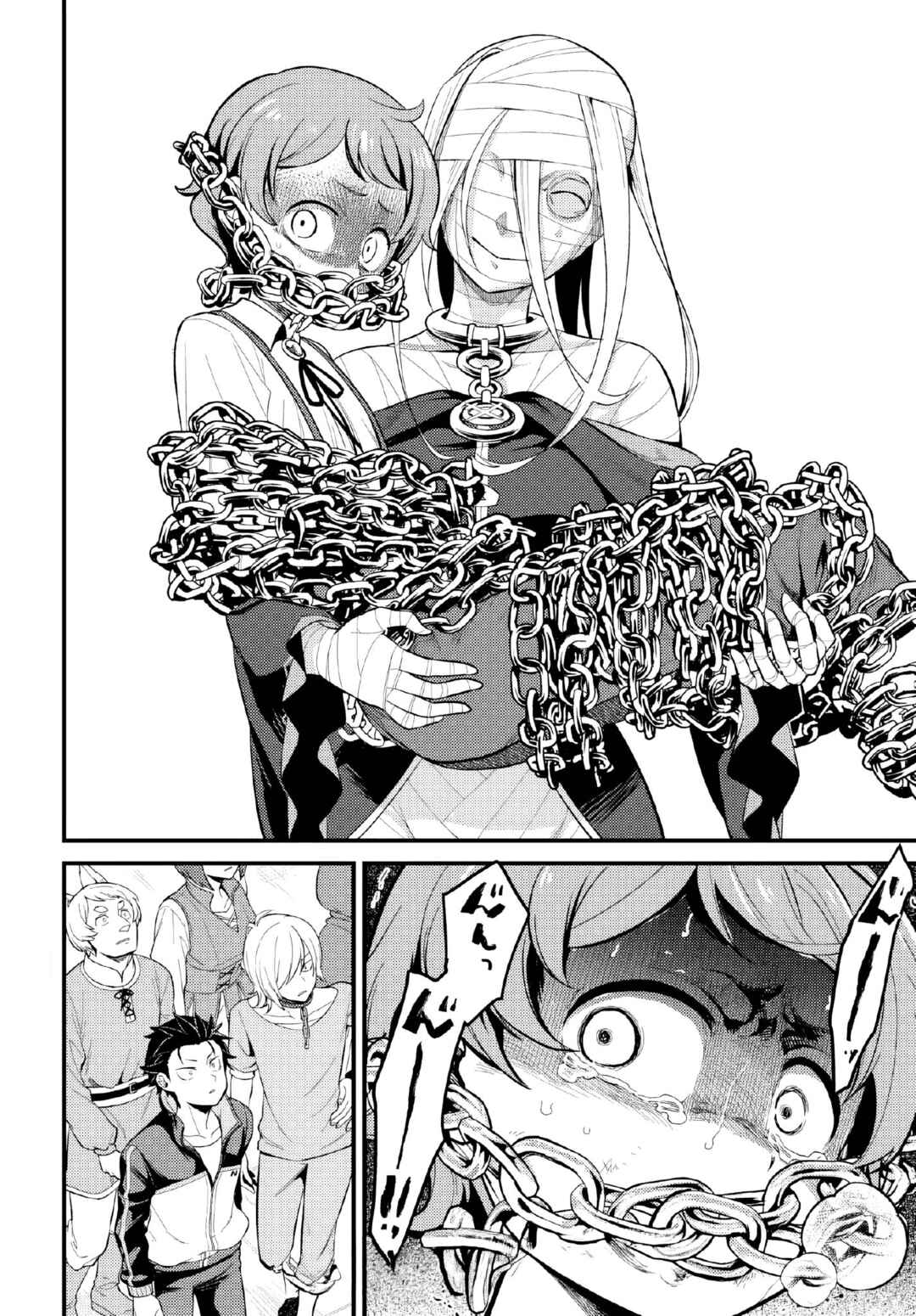 Re:Zero kara Hajimeru Isekai Seikatsu: Dai 5-shou—Mizu no Miyako to Eiyuu no Uta Chapter 7.1 - Page 10