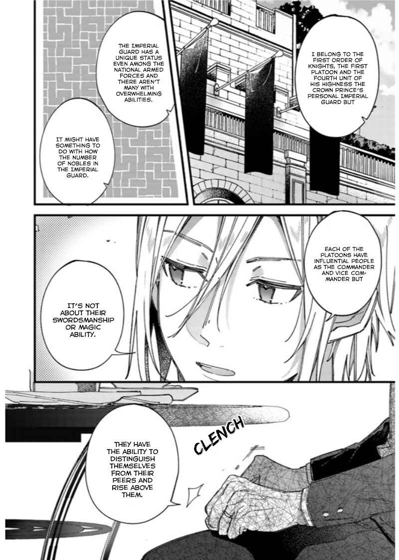Yubiwa no Eranda Kon'yakusha Chapter 2 - Page 17