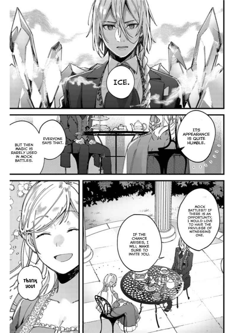 Yubiwa no Eranda Kon'yakusha Chapter 2 - Page 22
