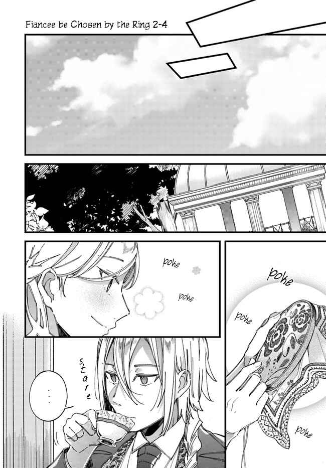 Yubiwa no Eranda Kon'yakusha Chapter 2 - Page 23