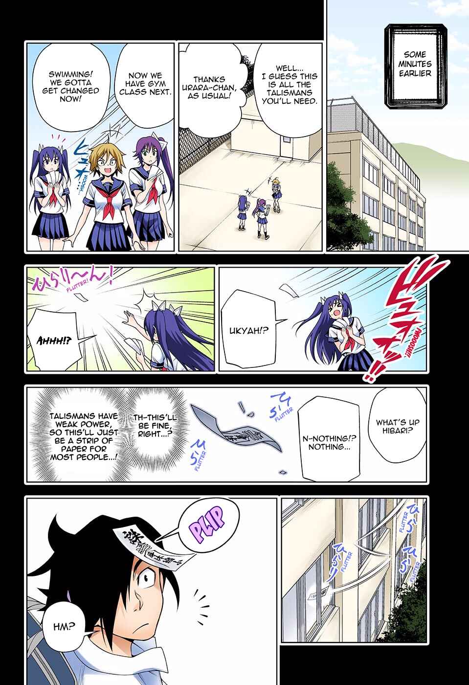 Yuragi-sou no Yuuna-san (Official Colored) Chapter 110 - Page 3