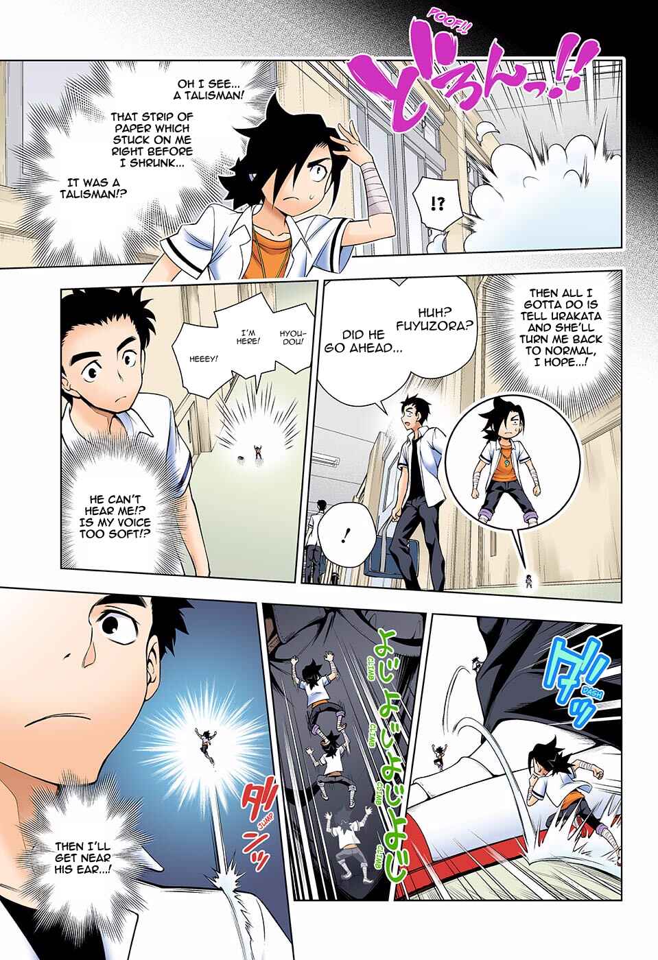 Yuragi-sou no Yuuna-san (Official Colored) Chapter 110 - Page 4