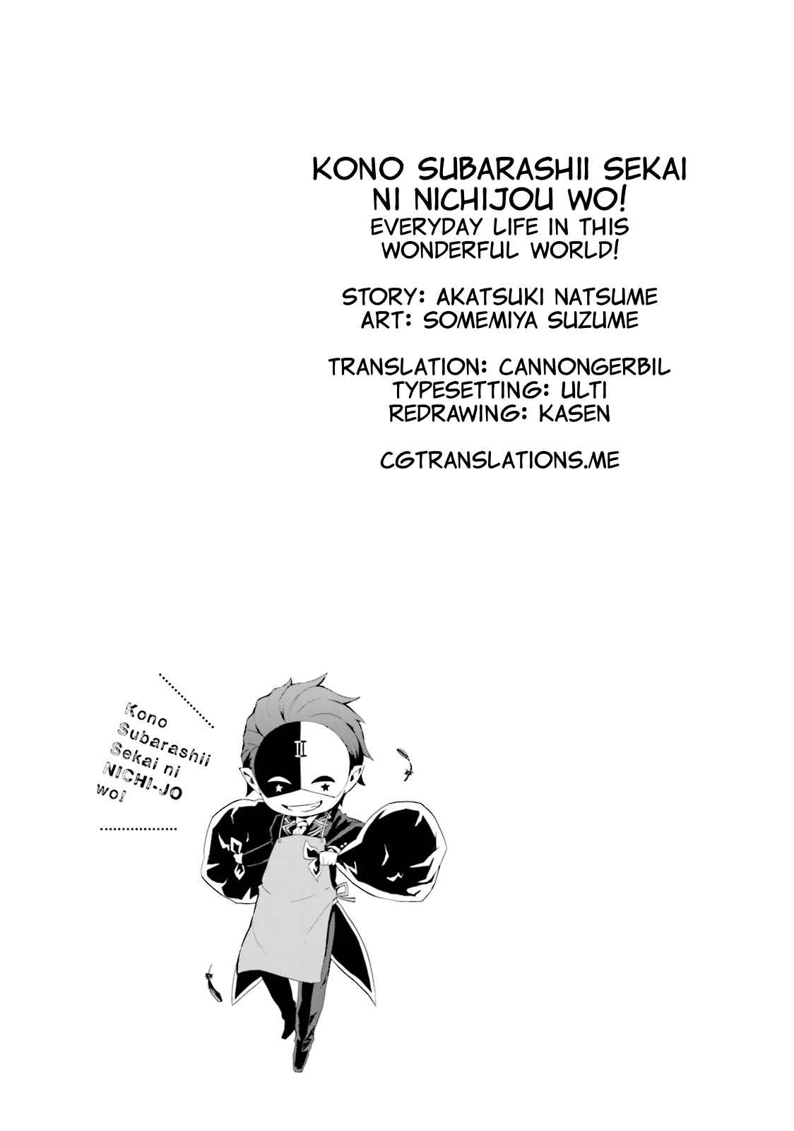 Kono Subarashii Sekai ni Nichijou wo! Chapter 19 - Page 13
