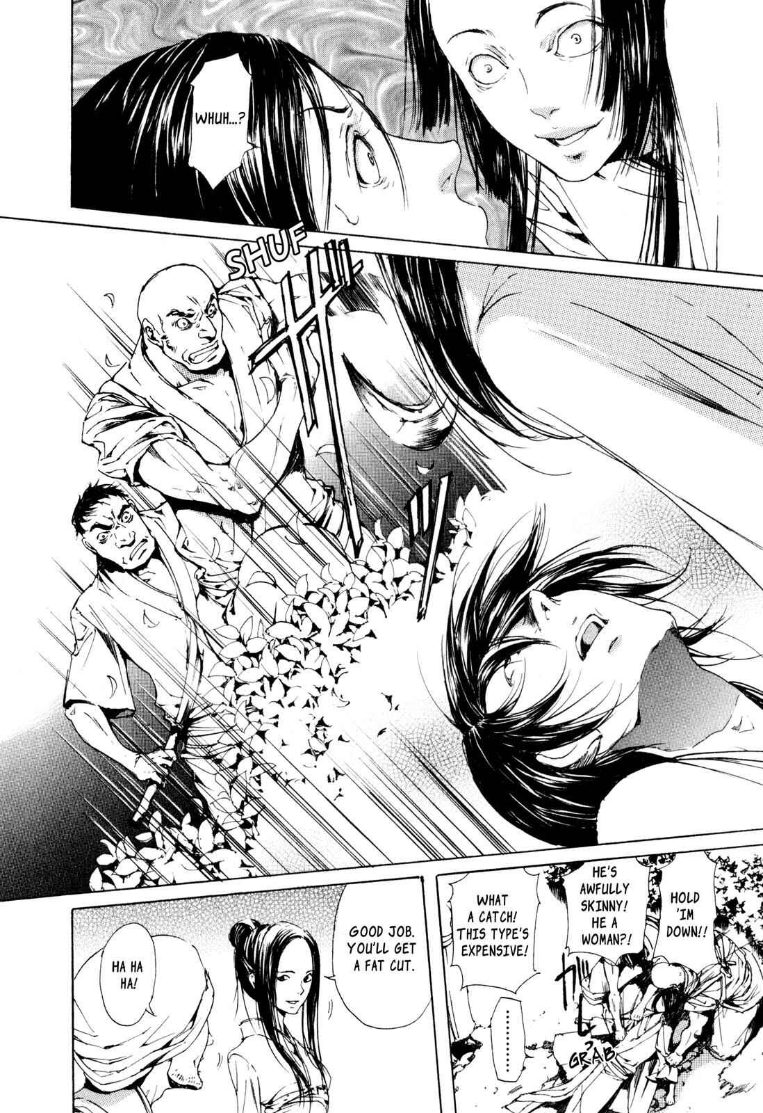 Adekan Chapter 4.9 - Page 25