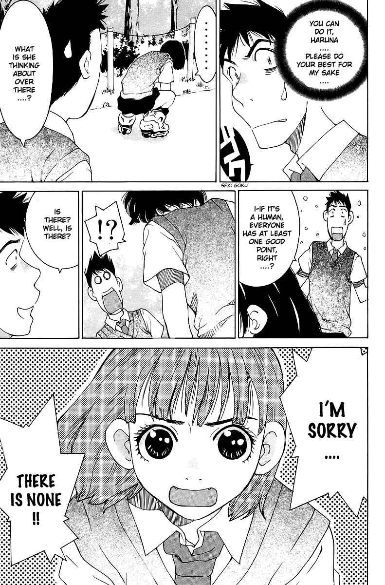 Gacha Gacha - Secret Chapter 35 - Page 12