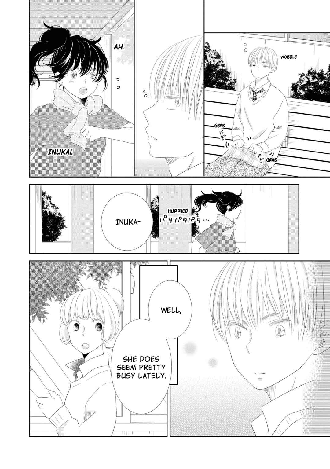 Inukano Chapter 4 - Page 6