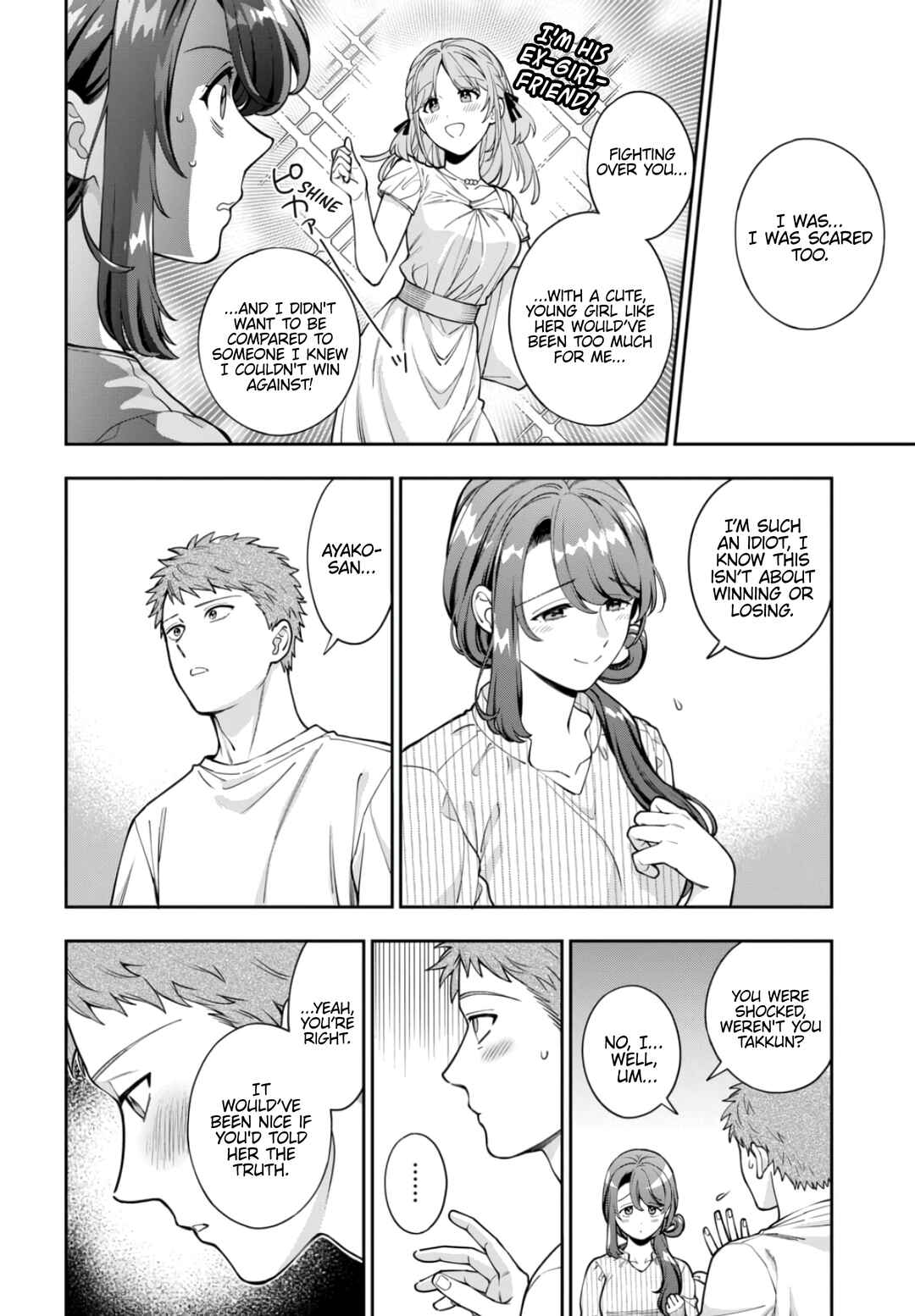 Musume Janakute Mama ga Suki nano!? Chapter 34.4 - Page 3