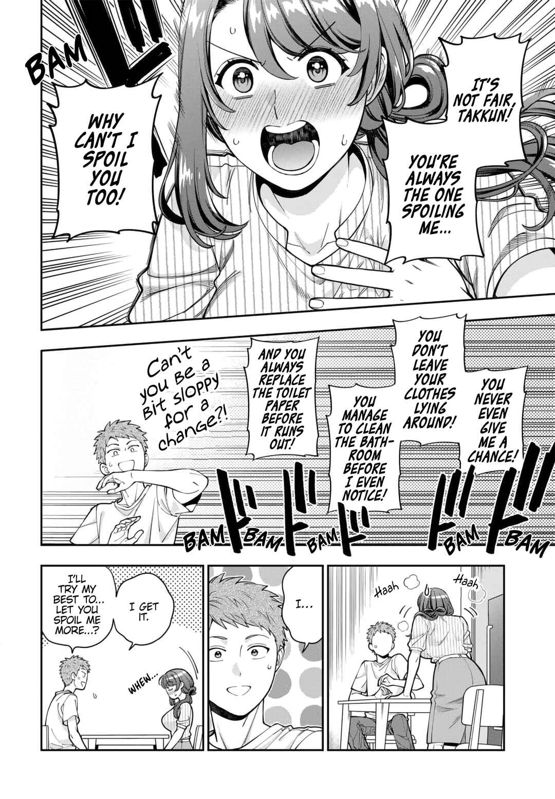 Musume Janakute Mama ga Suki nano!? Chapter 34.4 - Page 7
