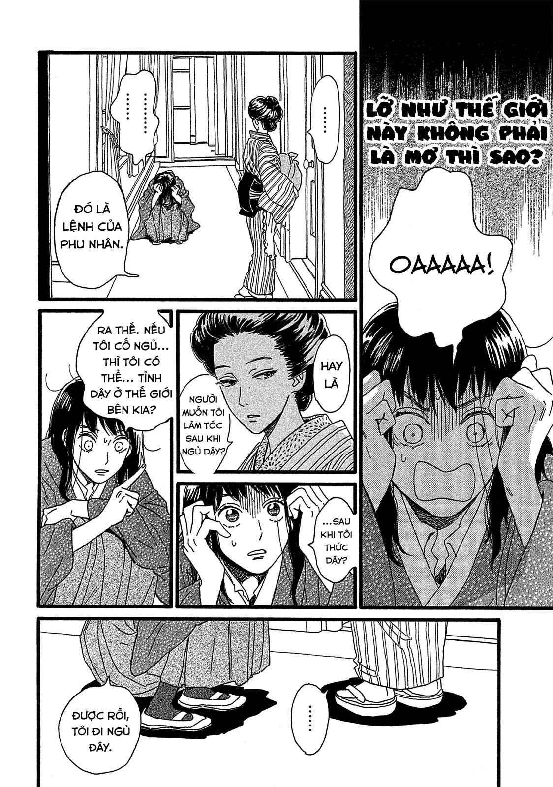 Namida Ame to Serenade Chapter 2 - Page 18