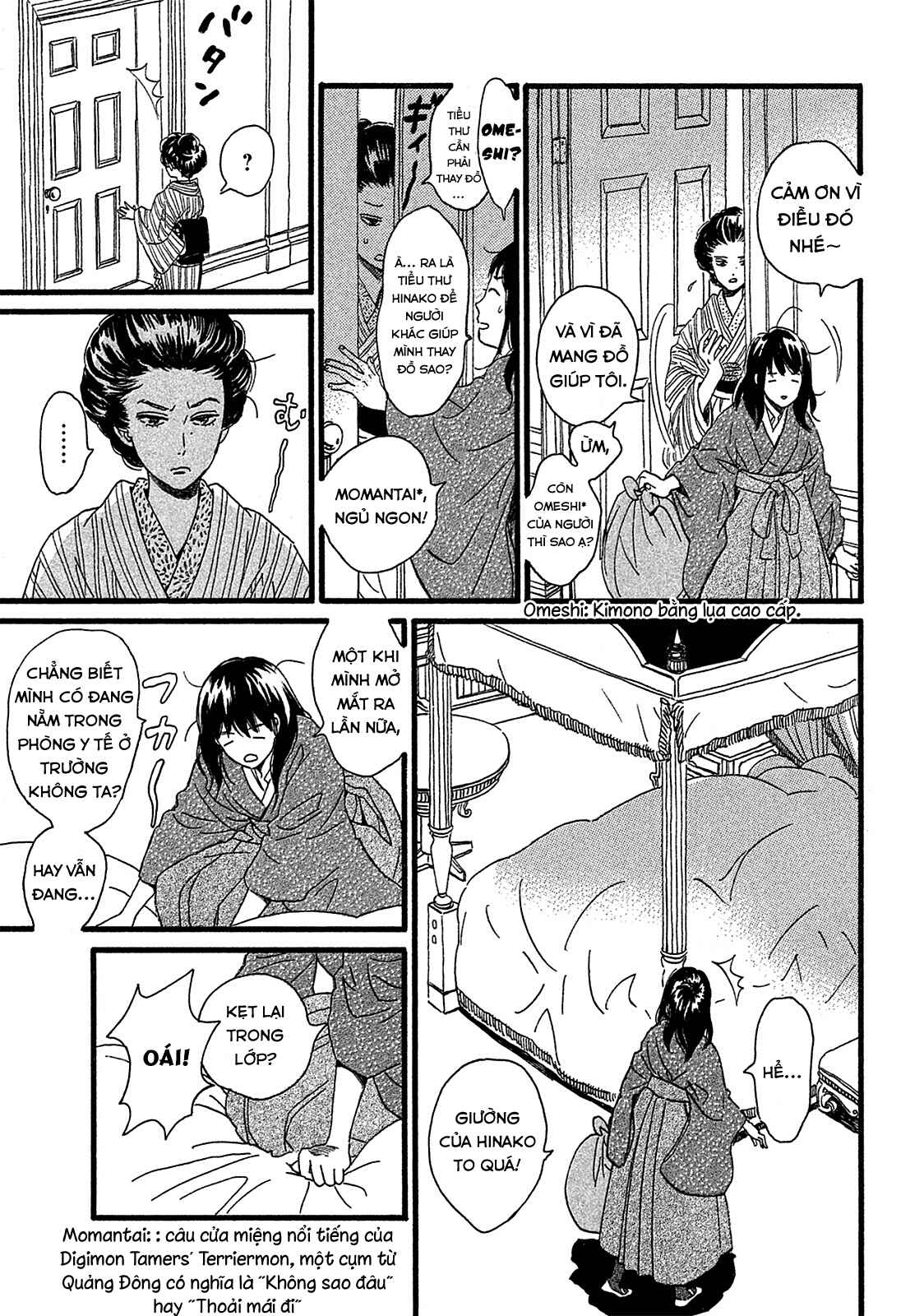 Namida Ame to Serenade Chapter 2 - Page 19