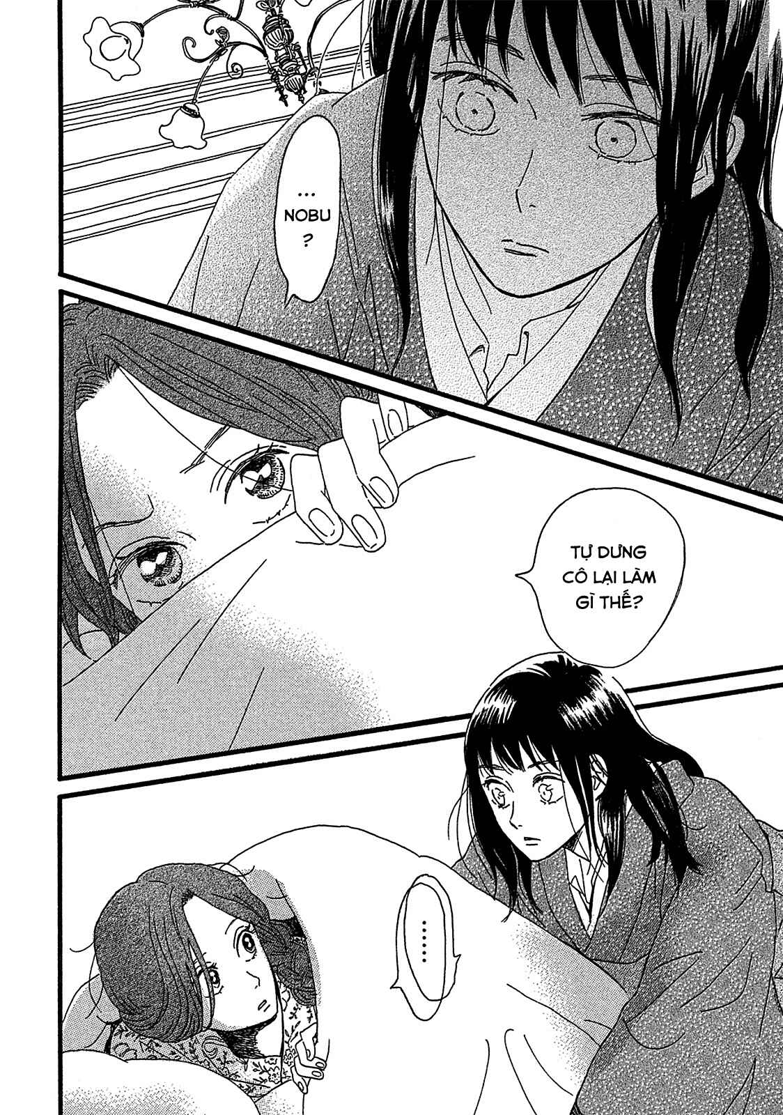 Namida Ame to Serenade Chapter 2 - Page 20