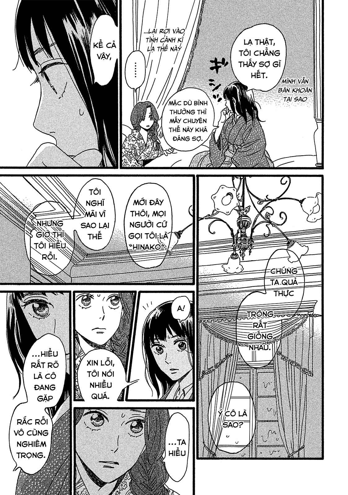 Namida Ame to Serenade Chapter 2 - Page 23