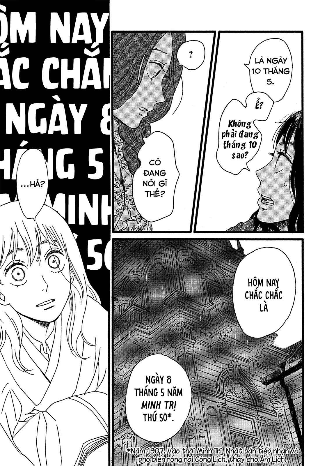 Namida Ame to Serenade Chapter 2 - Page 27