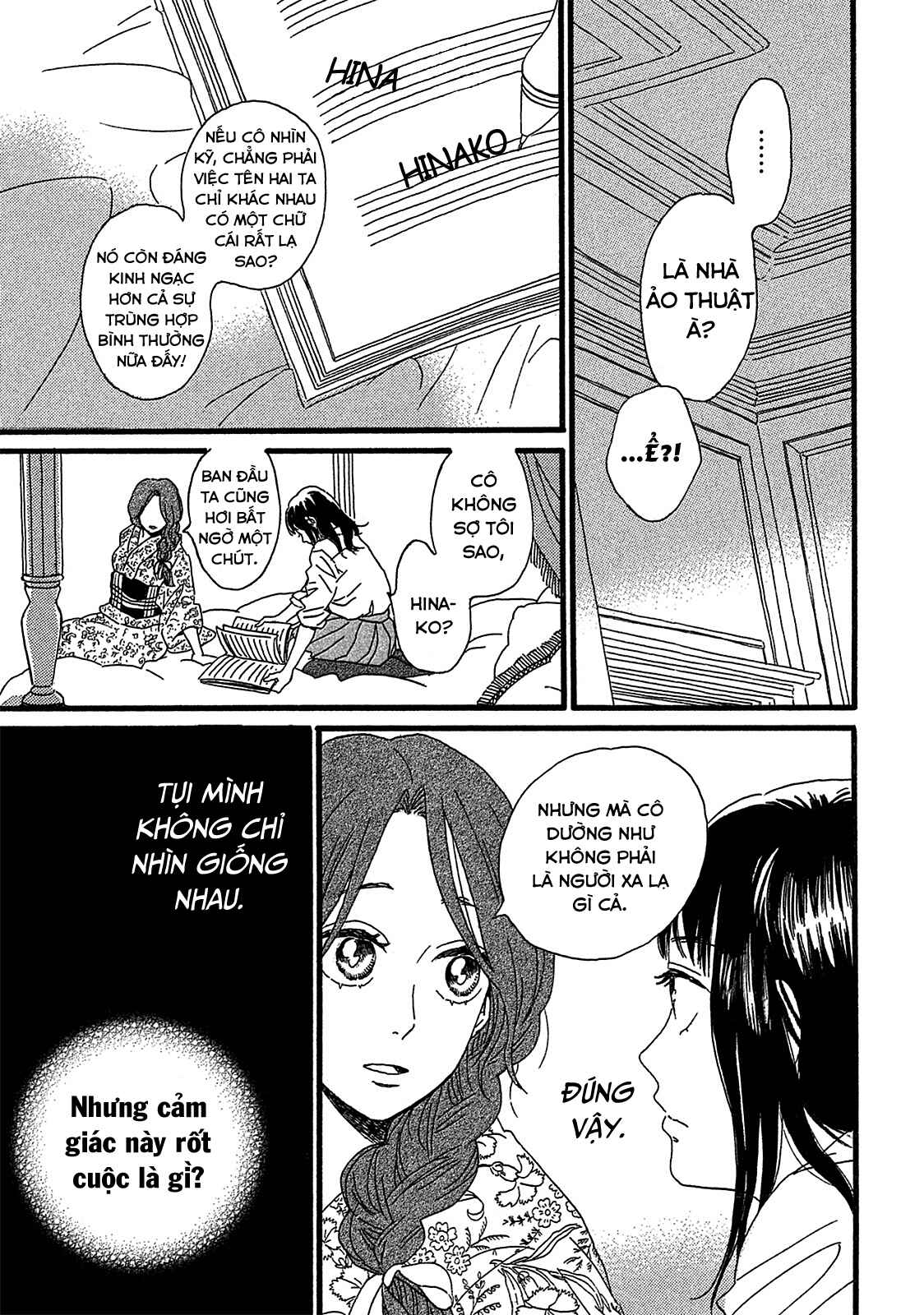 Namida Ame to Serenade Chapter 2 - Page 29
