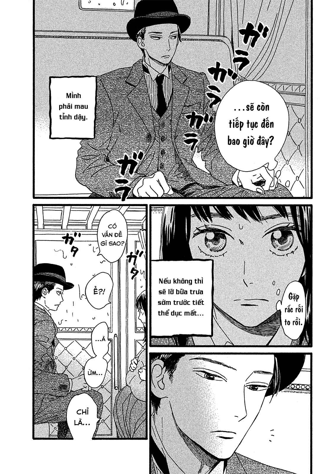 Namida Ame to Serenade Chapter 2 - Page 3