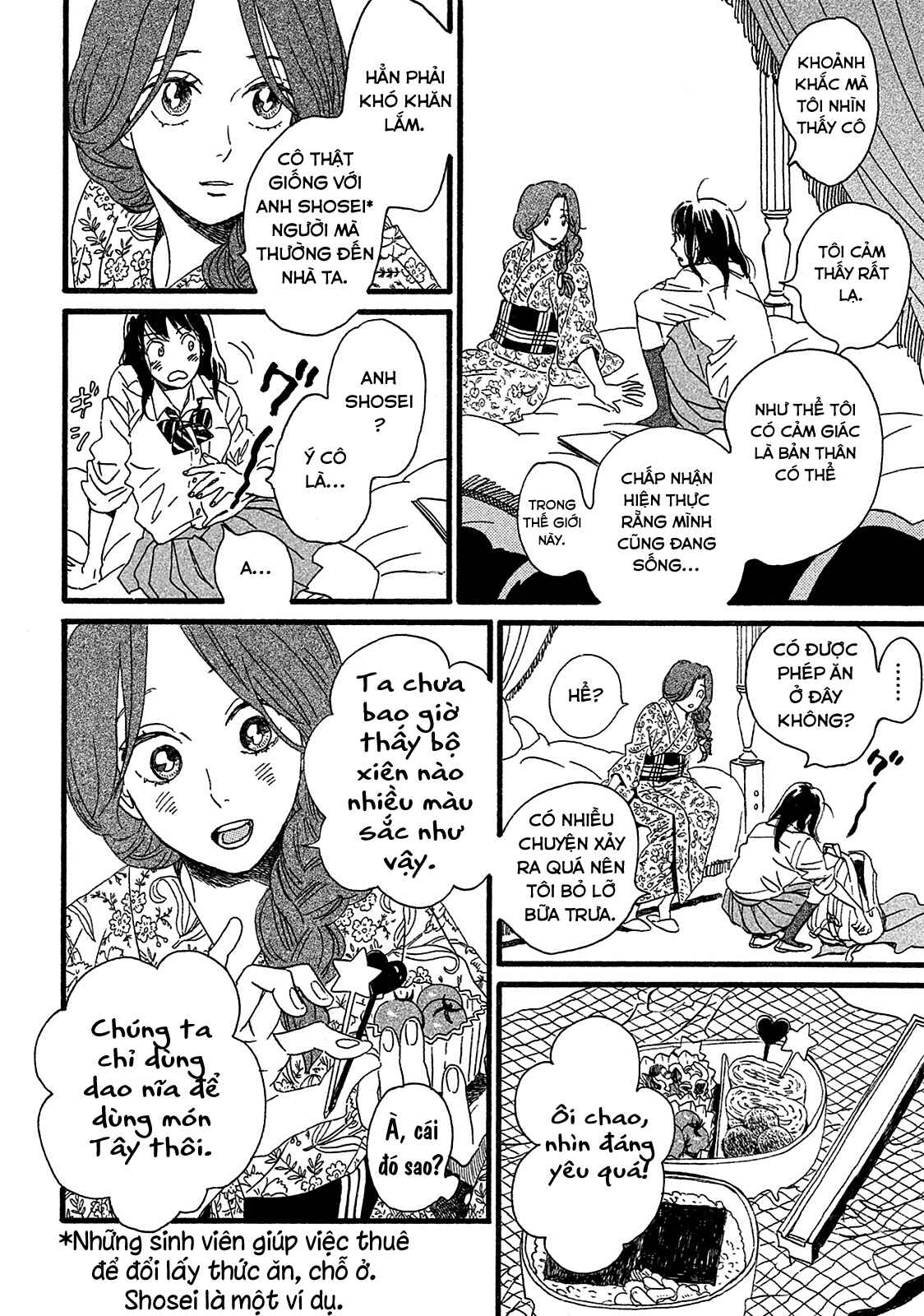 Namida Ame to Serenade Chapter 2 - Page 30