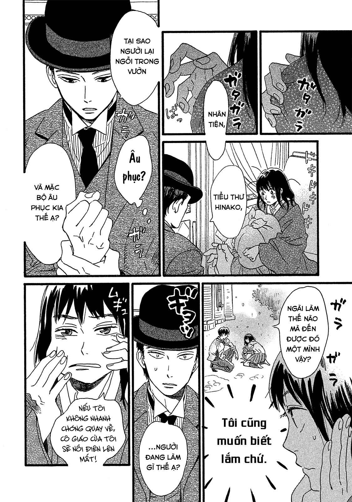Namida Ame to Serenade Chapter 2 - Page 6