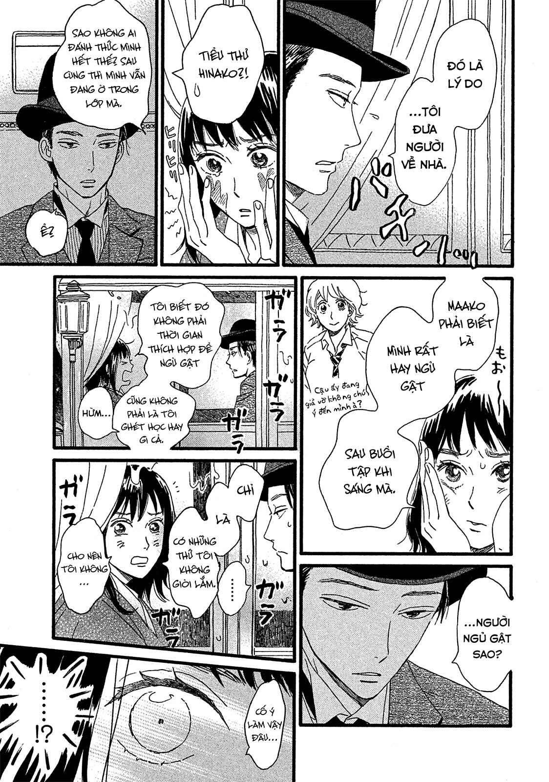 Namida Ame to Serenade Chapter 2 - Page 7