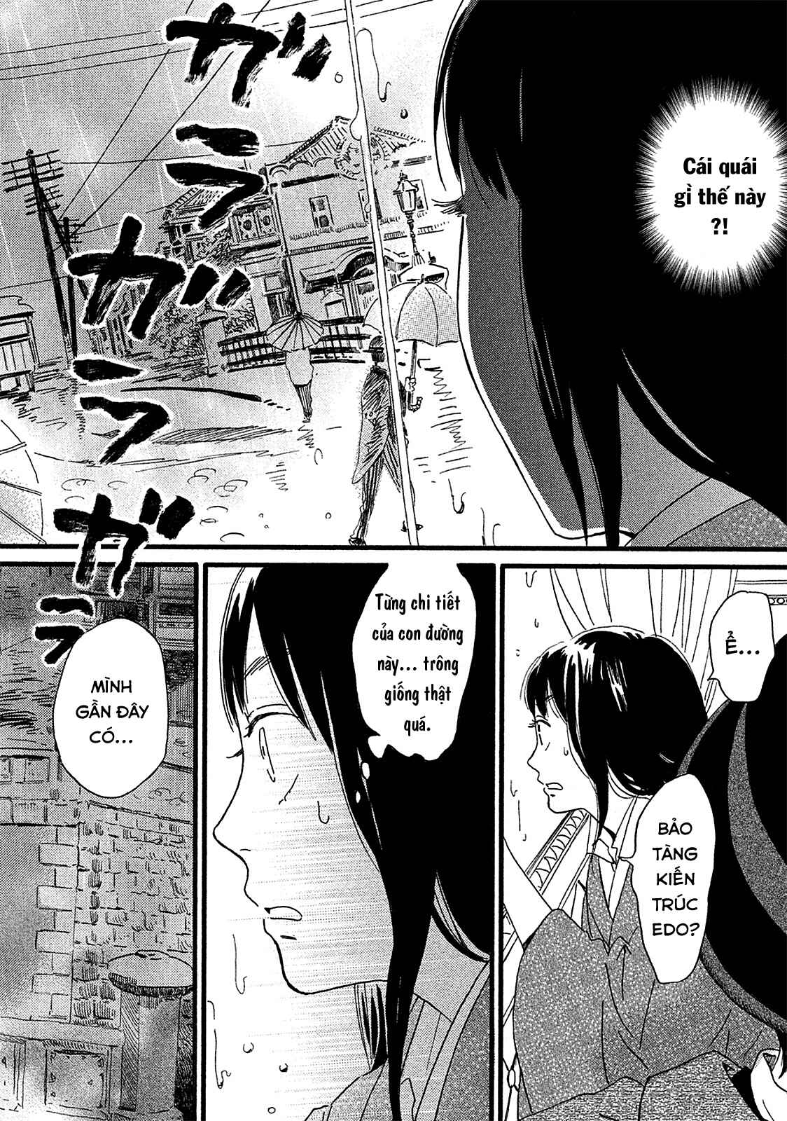 Namida Ame to Serenade Chapter 2 - Page 8