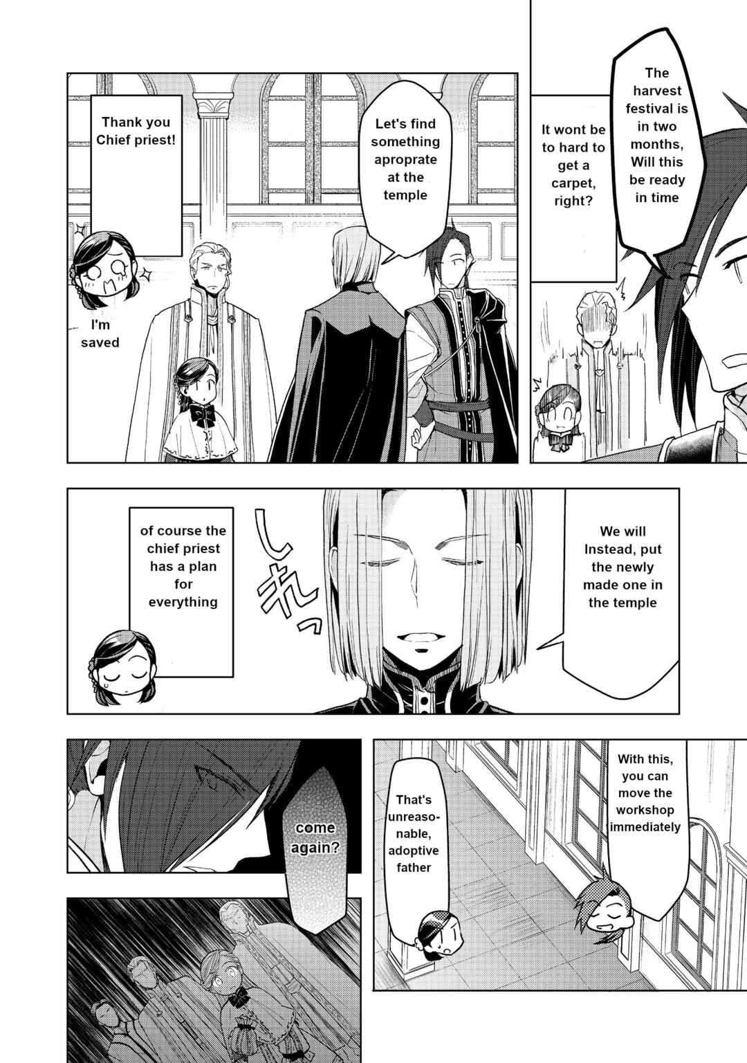 Honzuki no Gekokujou: Shisho ni Naru tame ni wa Shudan o Erandeiraremasen—Dai-3 Bu: Ryouchi ni Hon o Hirogeyou! Chapter 10 - Page 12