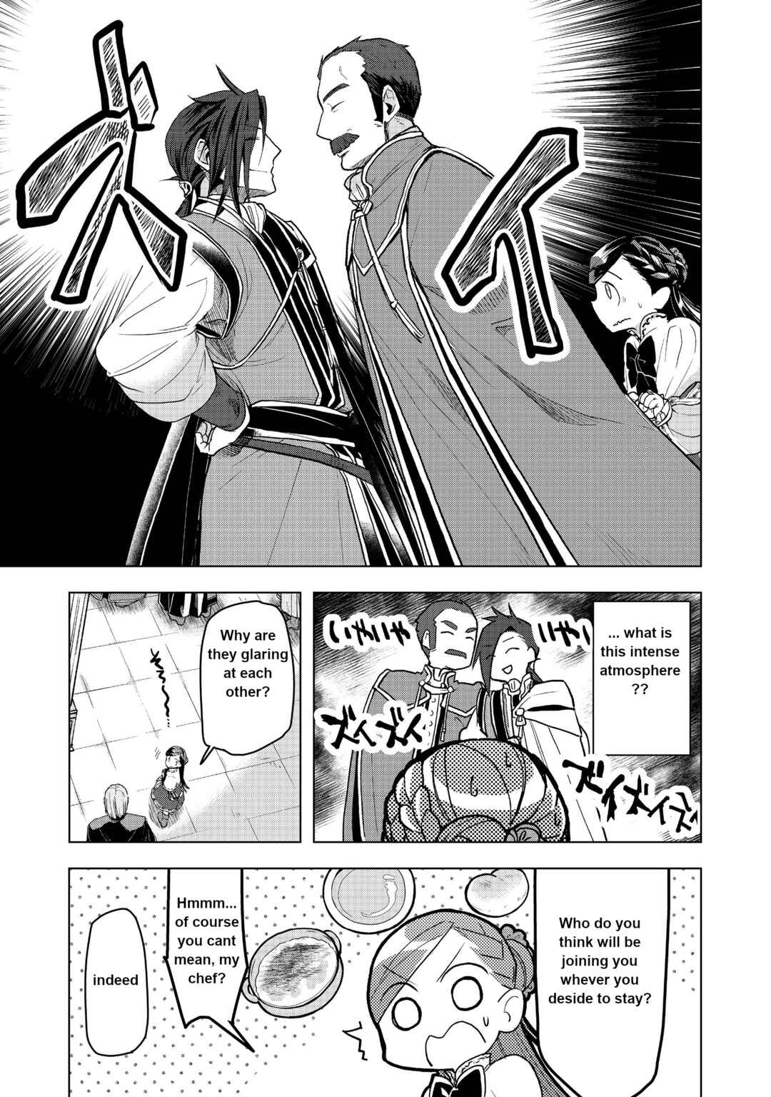 Honzuki no Gekokujou: Shisho ni Naru tame ni wa Shudan o Erandeiraremasen—Dai-3 Bu: Ryouchi ni Hon o Hirogeyou! Chapter 10 - Page 17