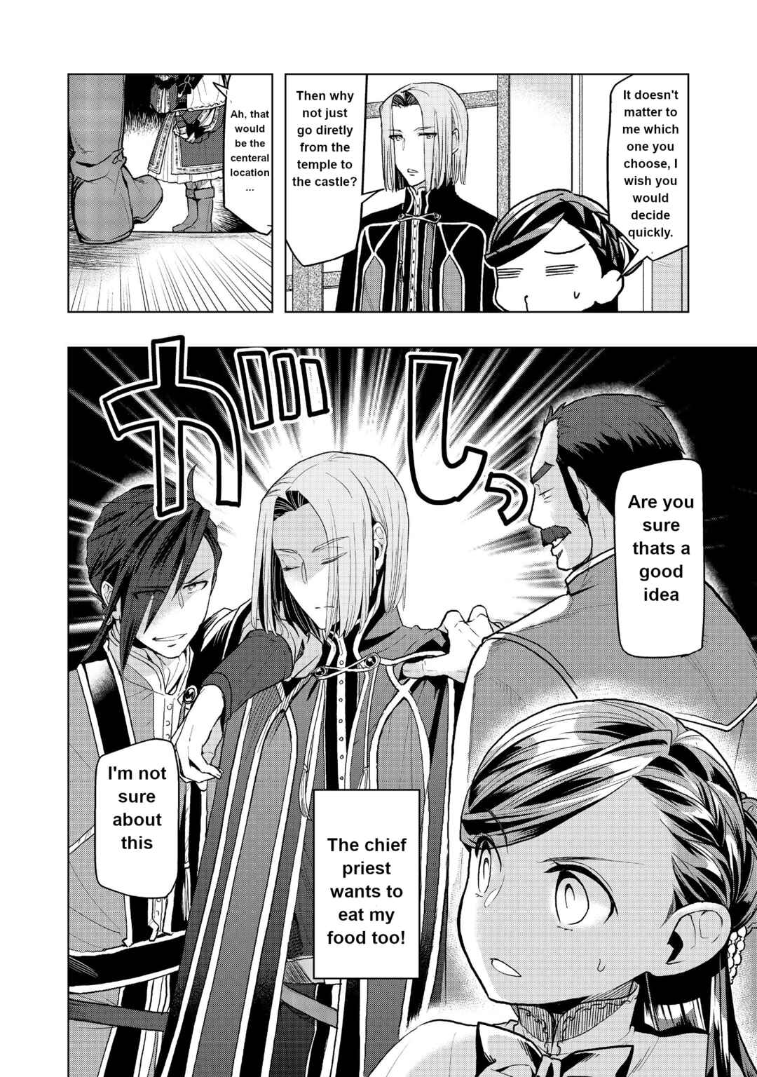 Honzuki no Gekokujou: Shisho ni Naru tame ni wa Shudan o Erandeiraremasen—Dai-3 Bu: Ryouchi ni Hon o Hirogeyou! Chapter 10 - Page 18