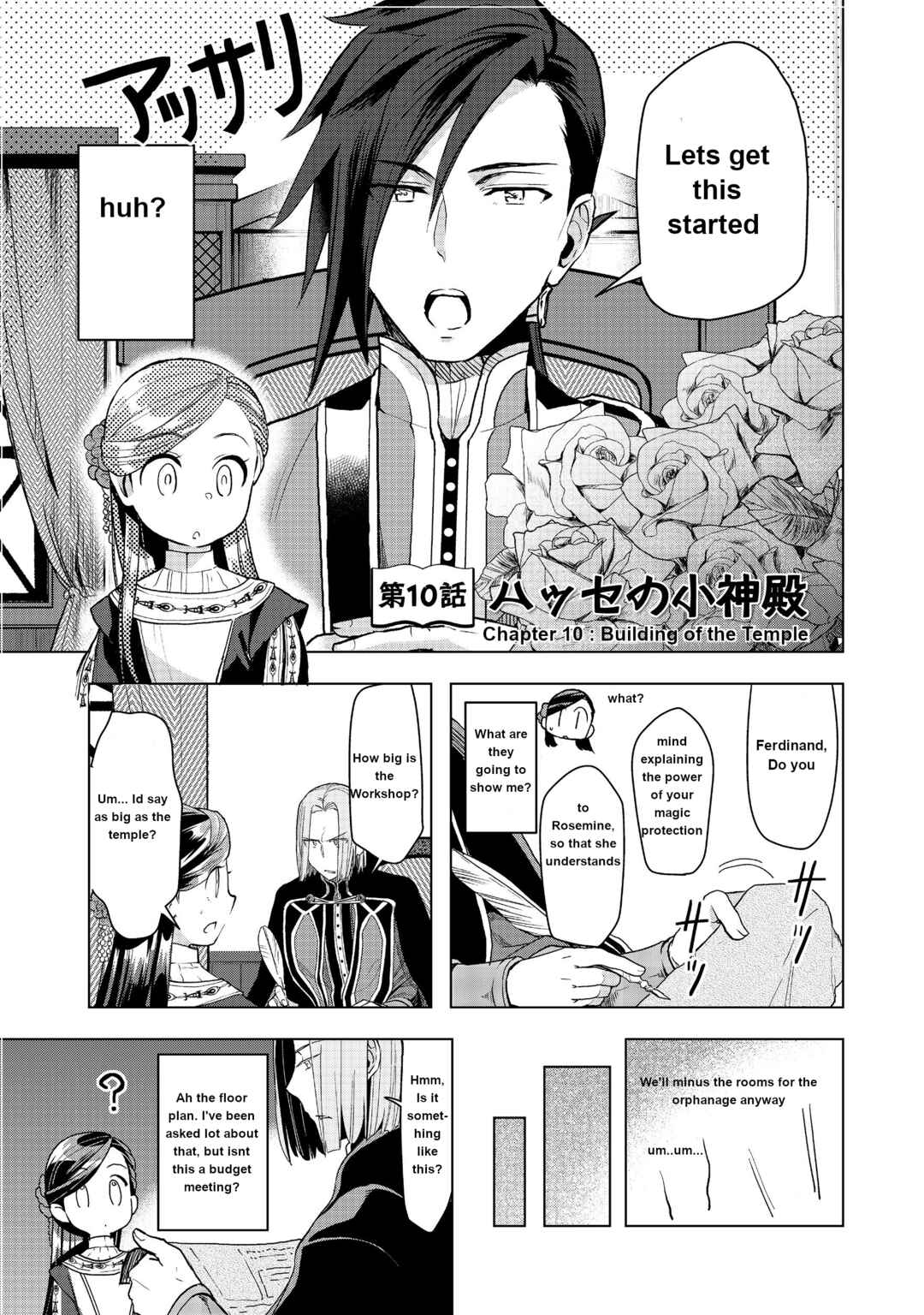 Honzuki no Gekokujou: Shisho ni Naru tame ni wa Shudan o Erandeiraremasen—Dai-3 Bu: Ryouchi ni Hon o Hirogeyou! Chapter 10 - Page 2