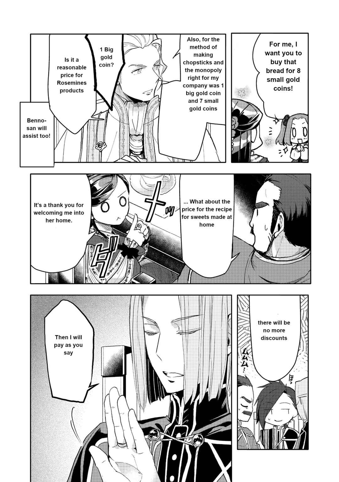 Honzuki no Gekokujou: Shisho ni Naru tame ni wa Shudan o Erandeiraremasen—Dai-3 Bu: Ryouchi ni Hon o Hirogeyou! Chapter 10 - Page 24