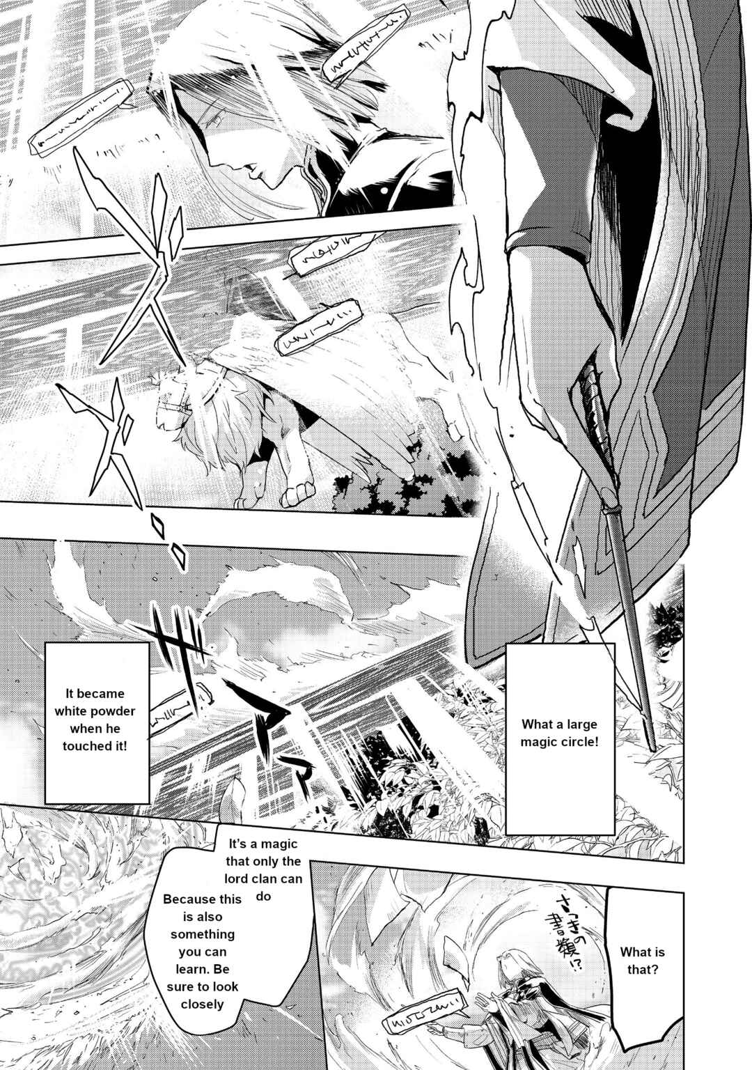 Honzuki no Gekokujou: Shisho ni Naru tame ni wa Shudan o Erandeiraremasen—Dai-3 Bu: Ryouchi ni Hon o Hirogeyou! Chapter 10 - Page 8