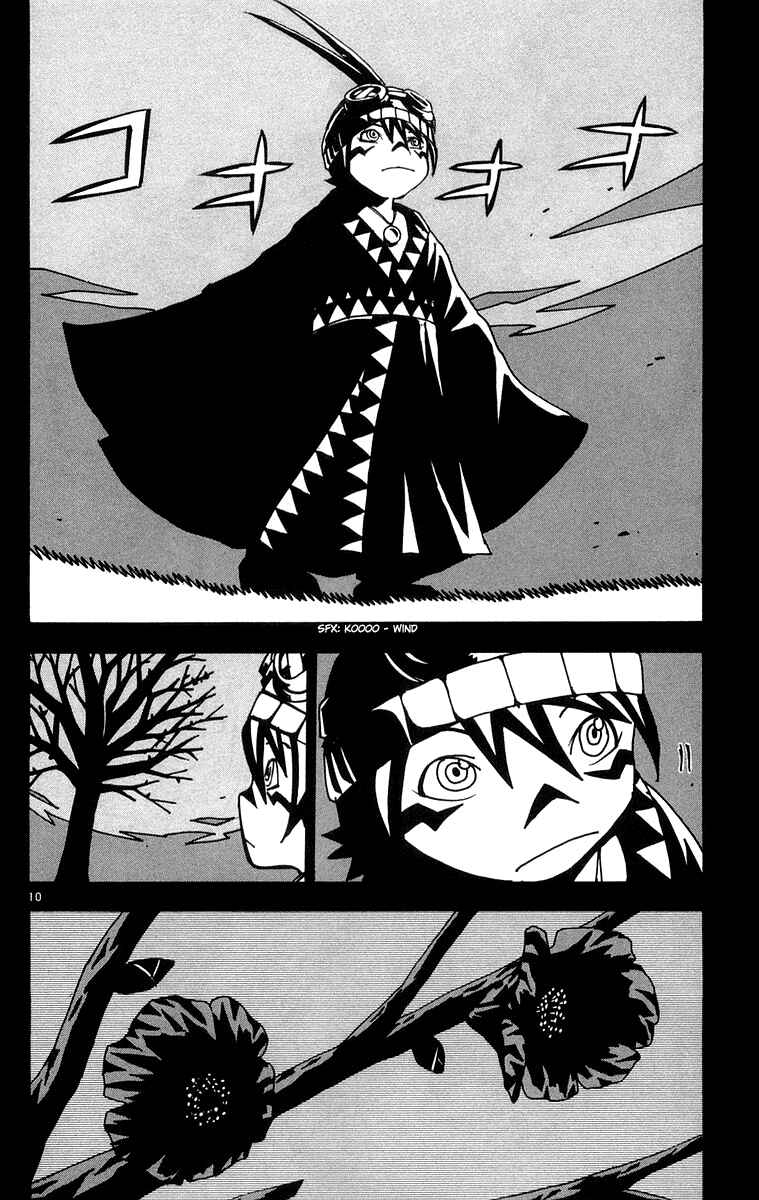 Kurozakuro Chapter 27 - Page 10