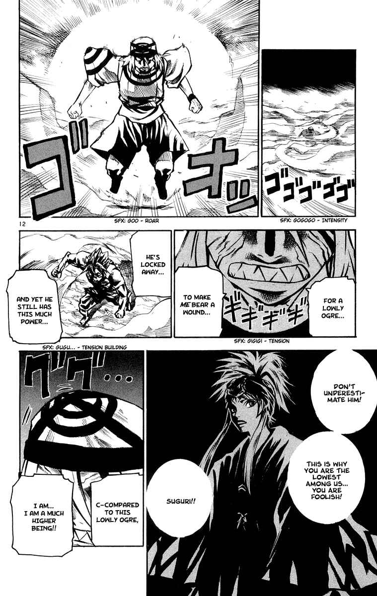Kurozakuro Chapter 27 - Page 12